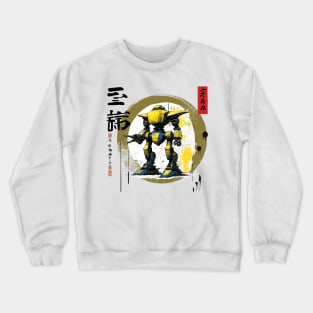 mecha #13 Crewneck Sweatshirt